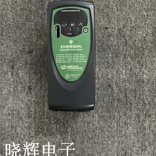 艾默生CT变频器 SKBD200150 220V 1.5KW 成色漂亮现货实物拍摄