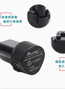 全新牧田替代10.8V/12V锂电池BL1013电动工具吸尘器充电钻电池
