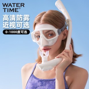 WaterTime浮潜三宝 男女防雾潜水镜面罩呼吸管套装近视游泳镜装备