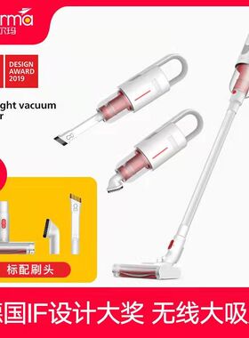 德尔玛无线吸尘器VC20Plus家用手持静音地毯宠物毛发强力车载除螨