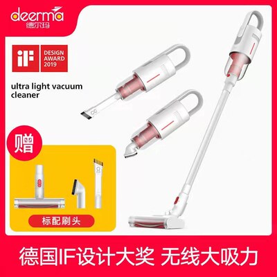德尔玛无线吸尘器VC20Plus家用手持静音地毯宠物毛发强力车载除螨