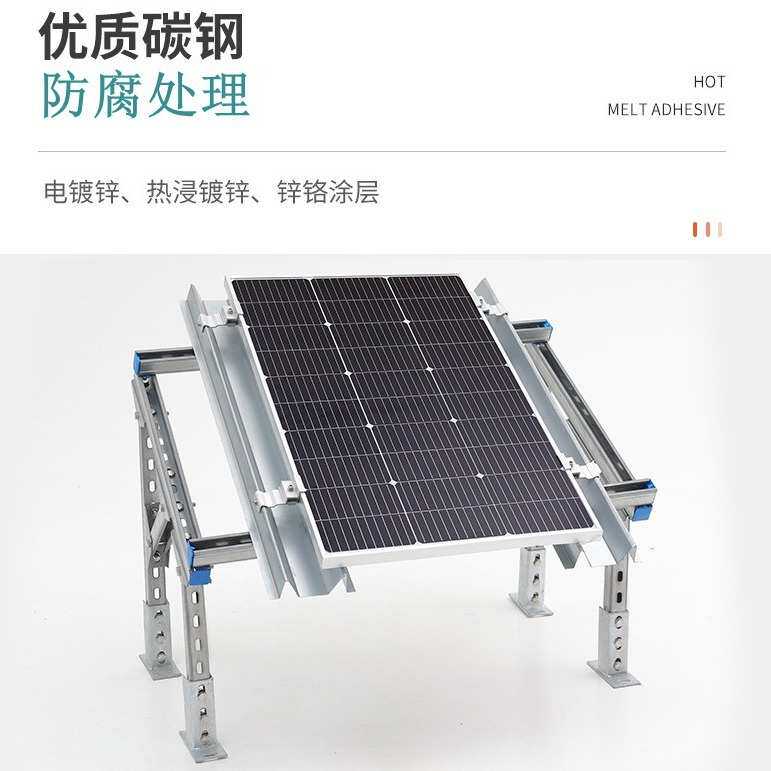 光伏支架热镀锌C型钢U型槽抗震支架底座车棚太阳能板发电光伏配件