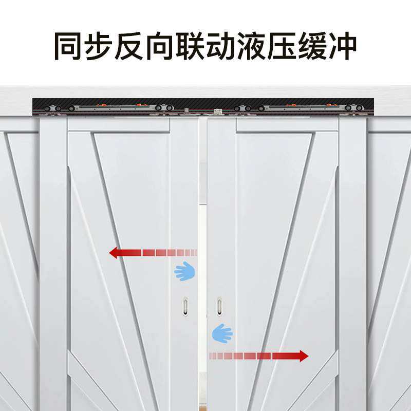三联动推拉门厨房极窄二联动移门滑轮缓冲吊轨道联动门吊轮配件