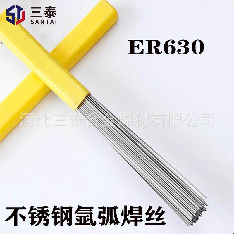 17-4PH不锈钢焊丝 H05Cr17Ni4Cu4Nb直条焊丝 ER630不锈钢氩弧焊丝