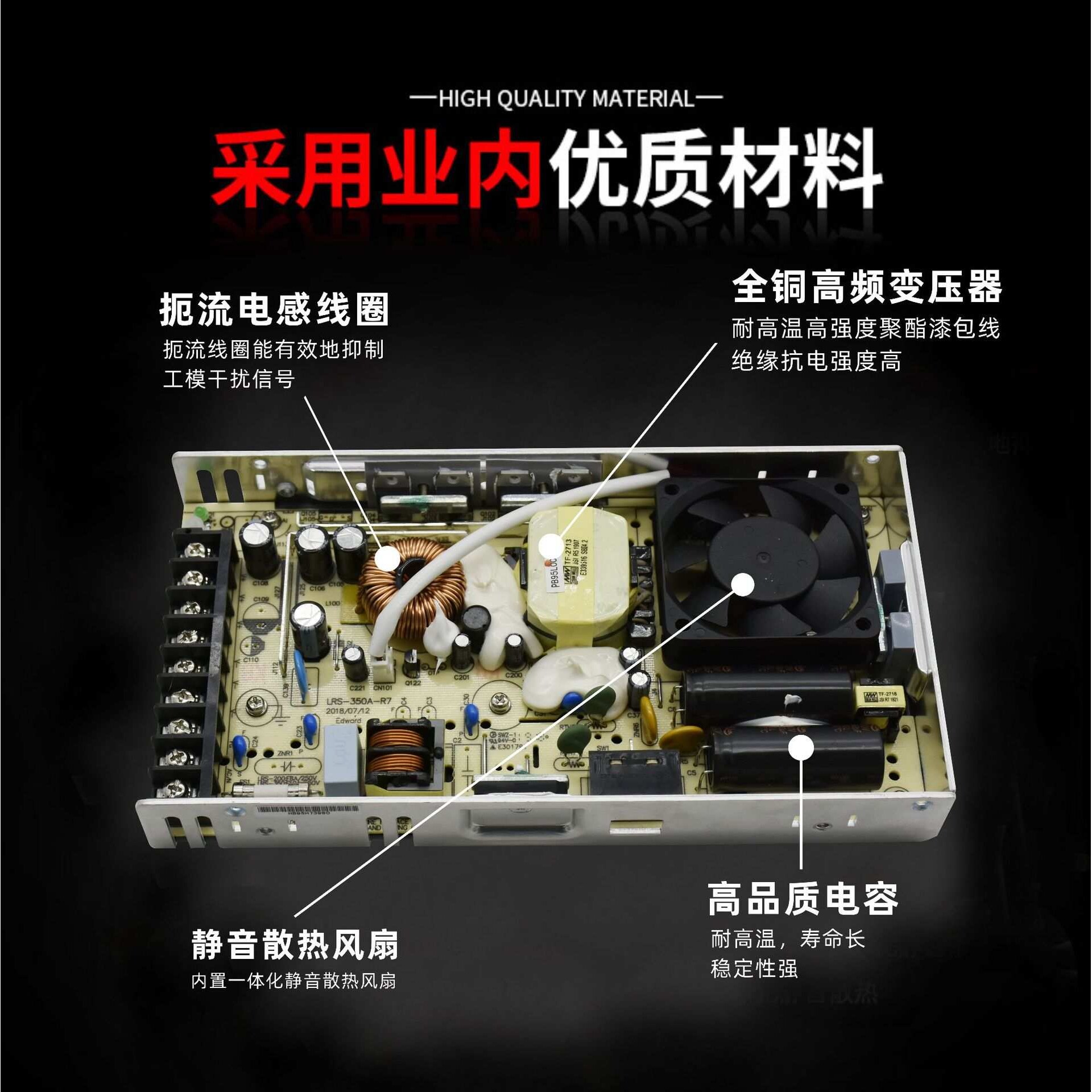 超薄内置LED电源灯条变压器12V-24V铝壳开关驱动控制器(350W)