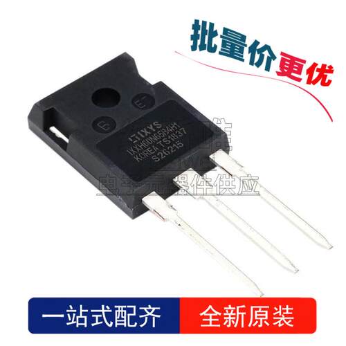 原装 IXXH60N65B4H1 TO-247AD 直插 IGBT场效应晶体三极管