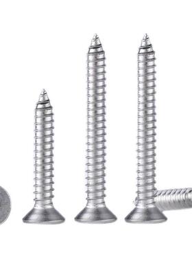 M2.6M3 不锈钢304沉头内六角自攻螺钉 GB7991平头尖尾木螺钉 KCA