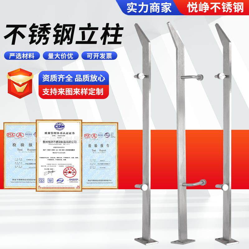 不锈钢玻璃楼梯扶手栏杆304工程立柱护栏室内外立防锈