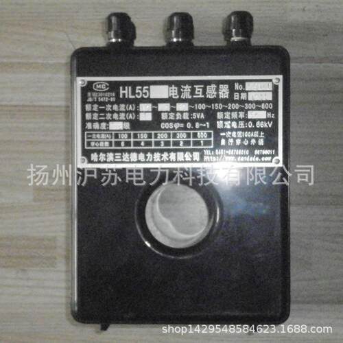 HL55标准电流互感器测量电流电能和功率精密电流互感器高精度线圈