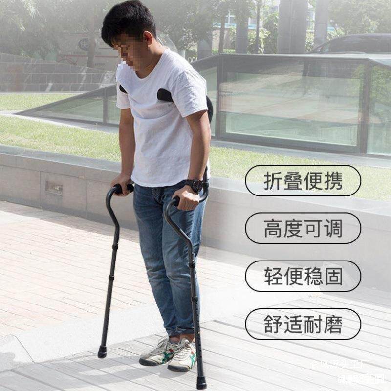 拐骨折拐杖腋下防滑头老人年轻残疾人可折叠多功能直销