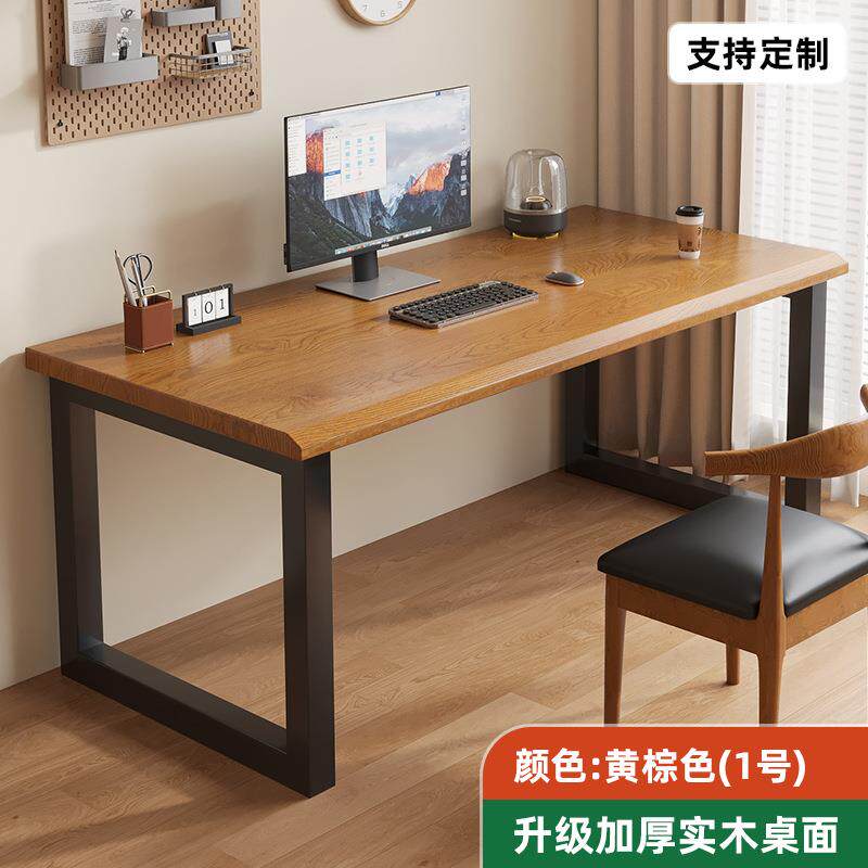 R*实木电脑桌台式家用电竞长条桌子办公桌工作台简约双人学习书桌