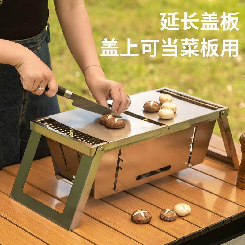 不锈钢折叠烧烤炉子家用户外木炭烤串便携快捷秒收纳烤肉架碳烤