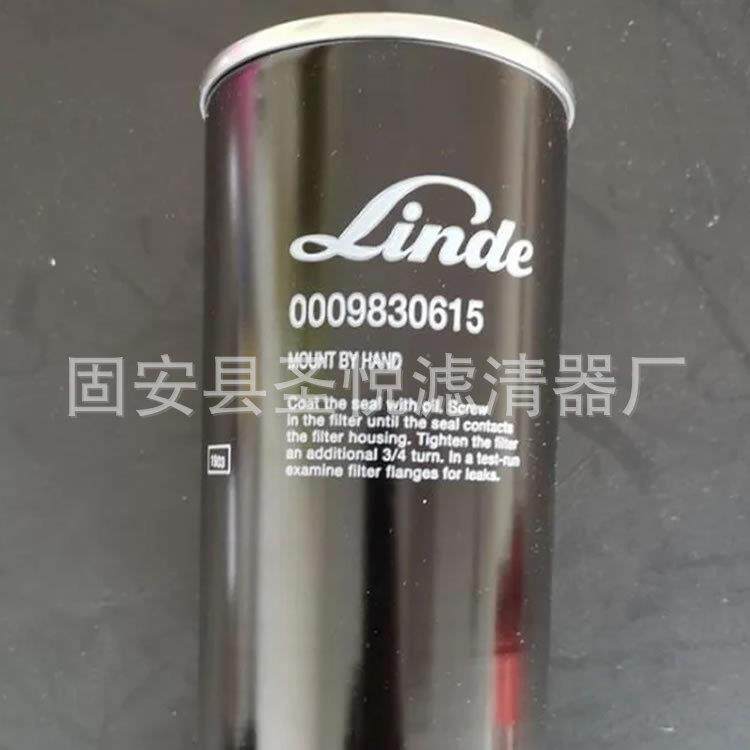 挖掘机叉车发动机滤清器 旋装液压油滤芯0009830615油除杂质