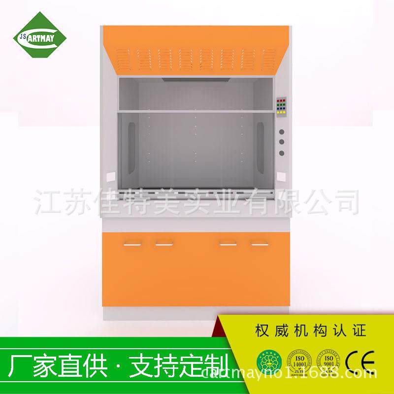 佳特美实验室全钢连体通体通风柜PP排风柜不锈钢抽风柜实验室专用,鲜花速递/花卉仿真/绿植园艺,割草机/草坪机,淘宝优惠券,粉丝福利购,淘宝优惠卷