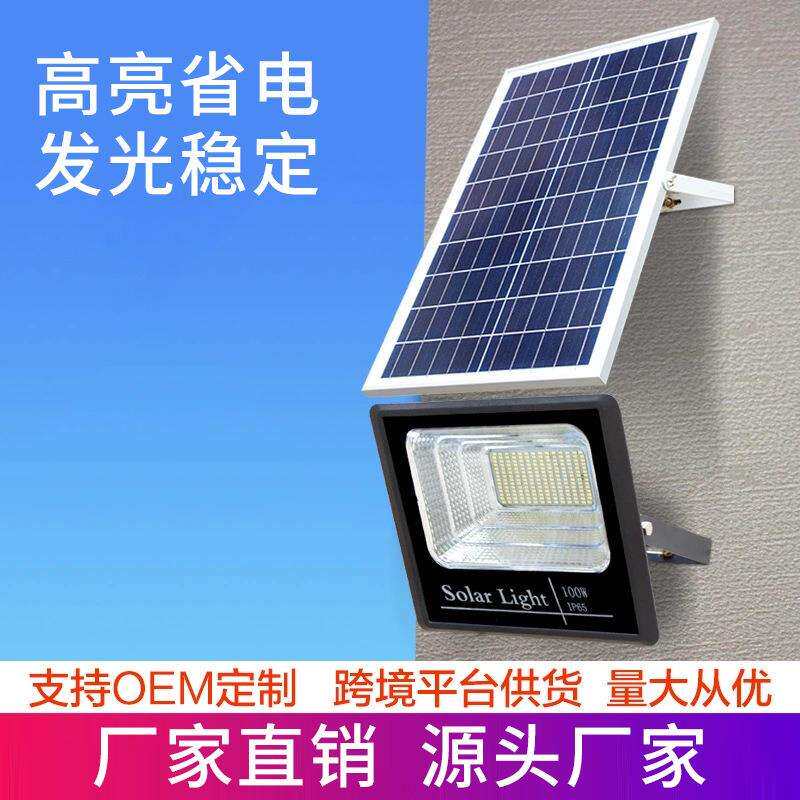 高亮太阳能路灯 人体感应庭院 强照明防水壁式（ 100W） 在热卖中