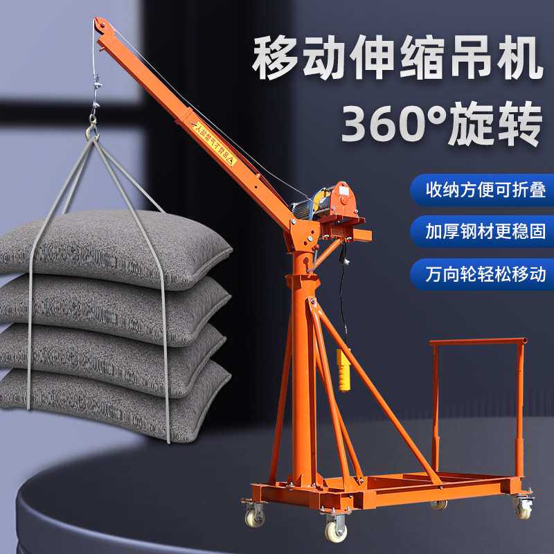吊机起重车间小型家用装修上料吊砖提升机吊料机支吊机2吨可移动