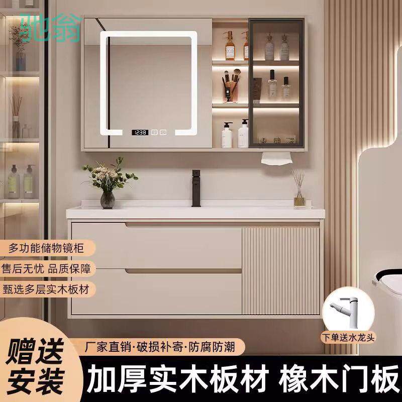 Kxh2025新款现代实木浴室柜组合灵活储物节能镜灯岩板台面简约风