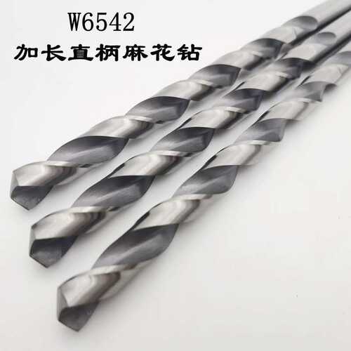 加长直柄钻W6542高速钢特长麻花钻400-500-600-700-800-900-1000