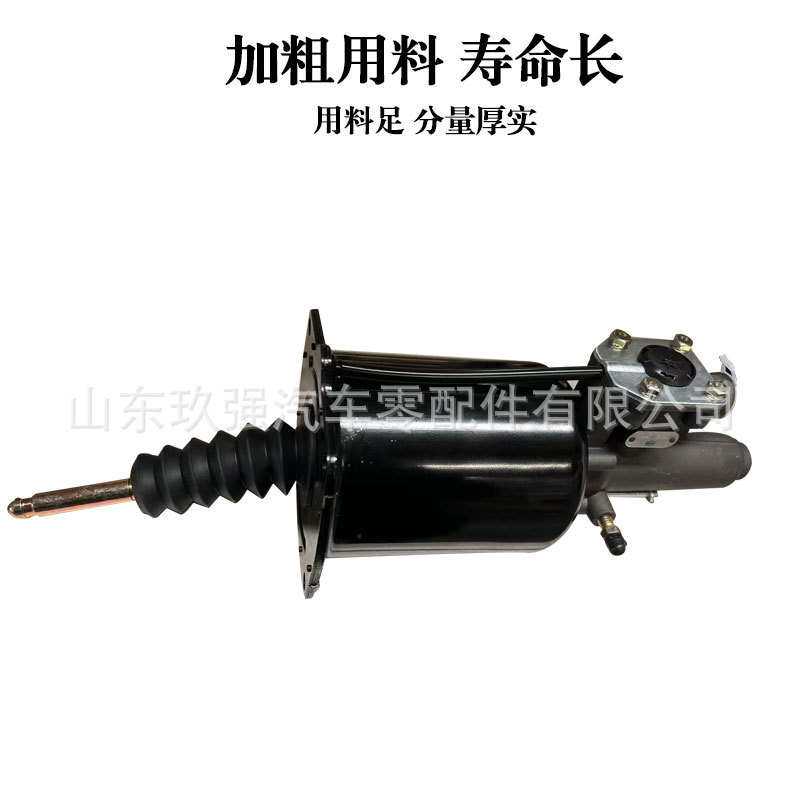 1602305A70A-W离合器助力器总成客车公交车离合器助力器