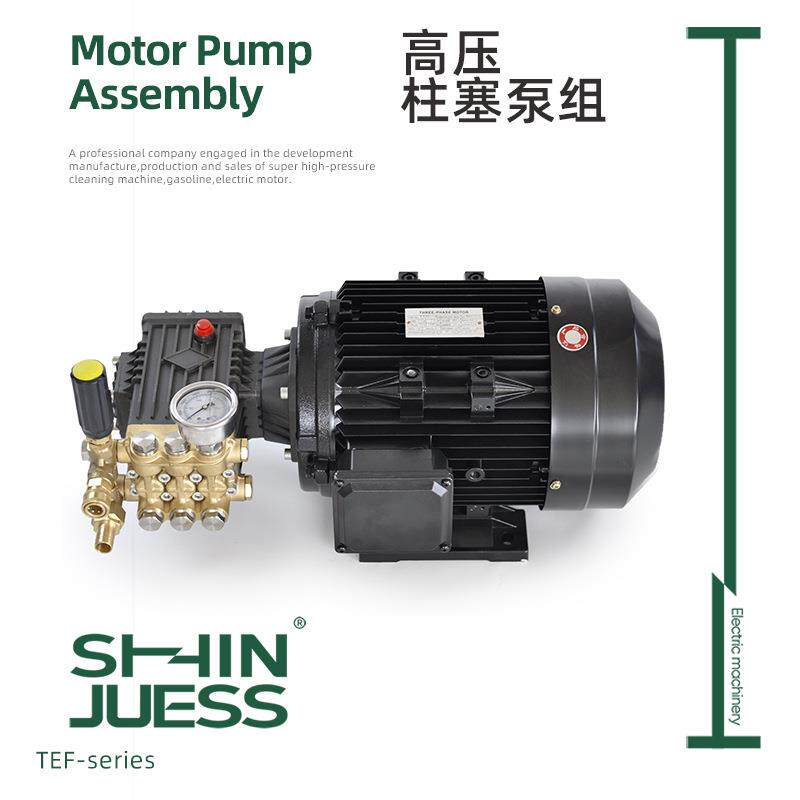 SJ高压清洗机380/220V足额铜线电机泵头组合加湿造雾设备总成