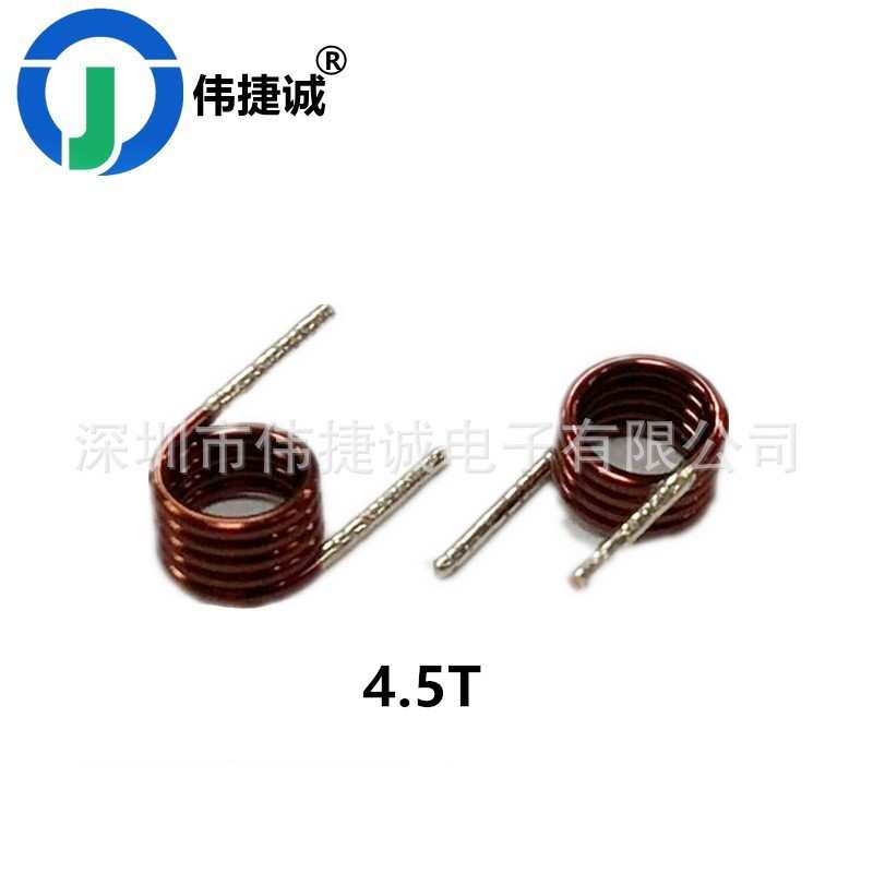 空心电感3.5*7.5T*0.7Q FM线圈 3圈 内径3.5mm 线径0.7mm QC绕线