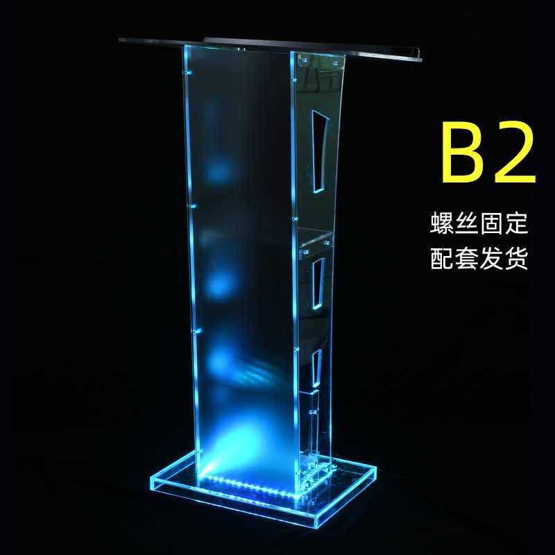 有机玻璃水晶透明亚克力演讲台晚会酒店婚庆司仪咨客迎宾台