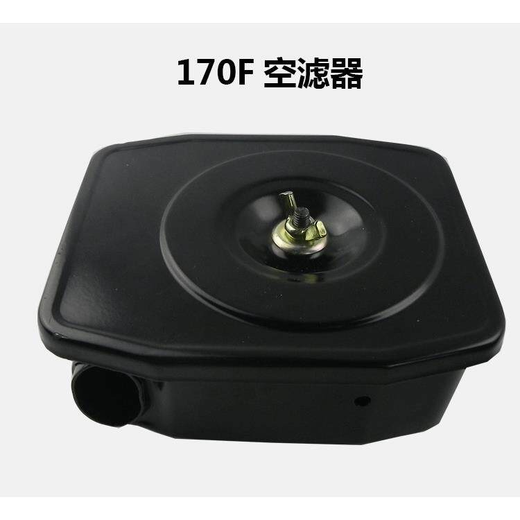 分冷柴油发电机配件 微耕机 空滤总成170F178F186FA188F空滤器