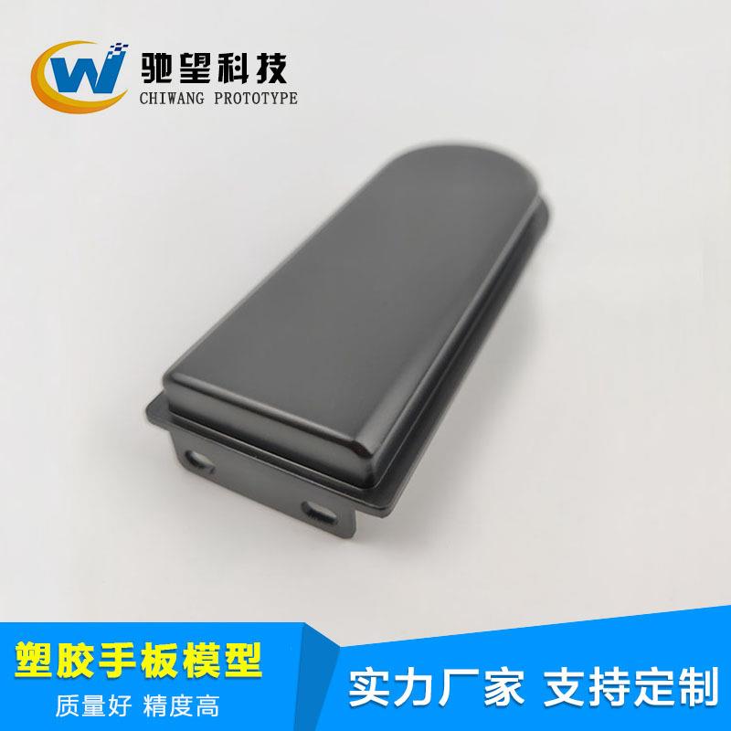3D打印模型 加工 喷漆服务 塑胶手板打样 3D打印ABS手板制作