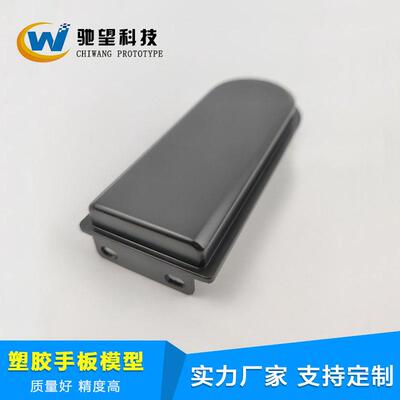 3D打印模型 加工 喷漆服务 塑胶手板打样 3D打印ABS手板制作