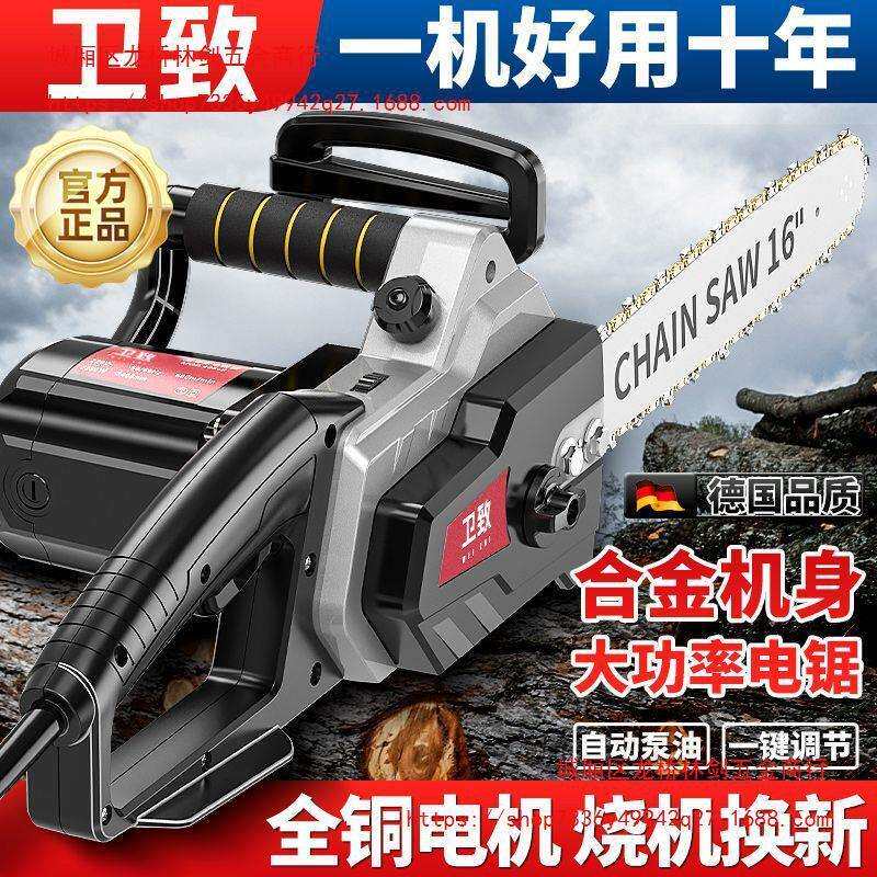 德国插电式电锯家用电动锯手持伐木砍树小型链条锯子大功率电链锯
