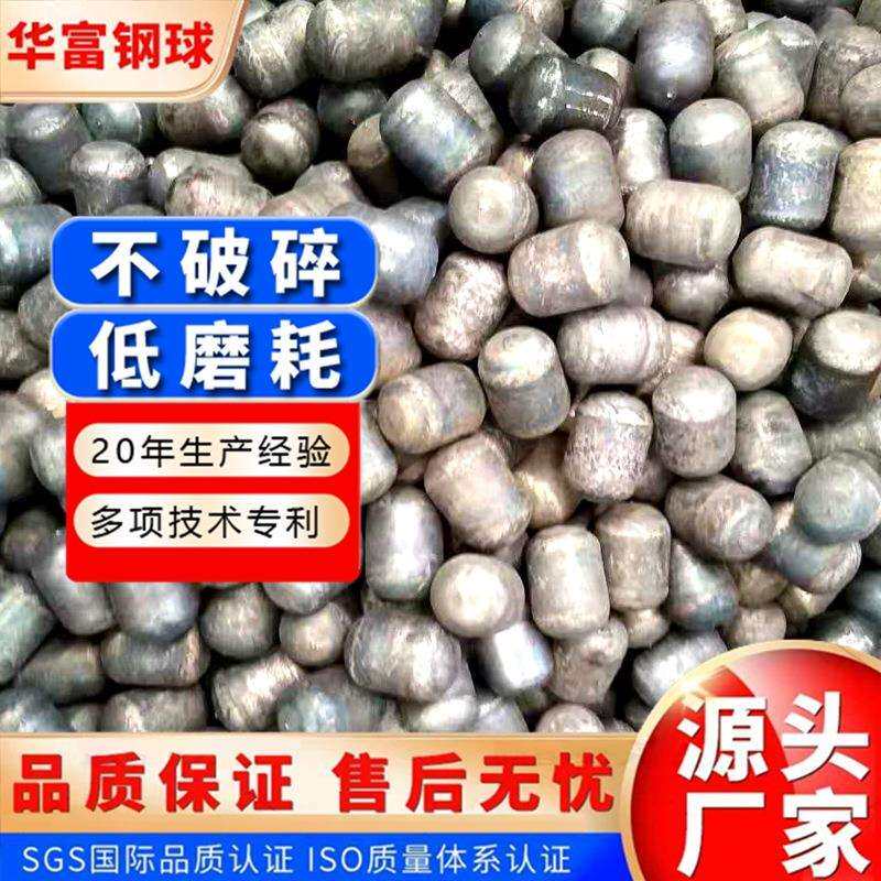 厂家现货优惠供应矿石粉碎用研磨钢锻 高硬度热轧钢锻 特种合金钢