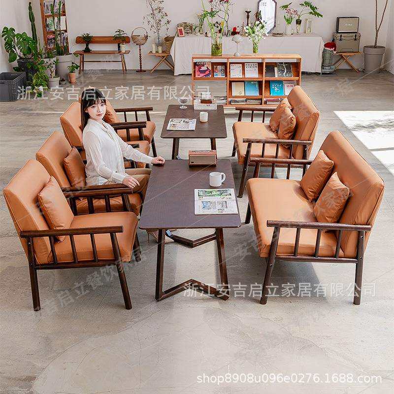 奶茶店咖啡厅餐椅实木桌椅组合纳帕皮沙发商用接待洽谈卡座椅子
