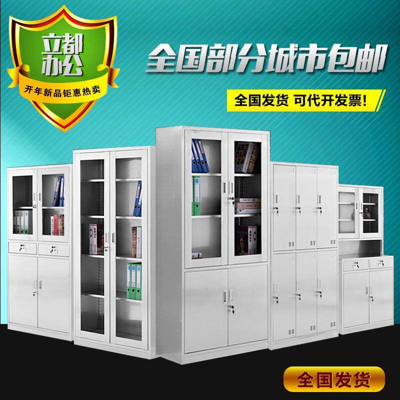钢制文件柜铁皮柜器械柜办公柜子档案柜资料柜财务凭证柜收纳书柜图片