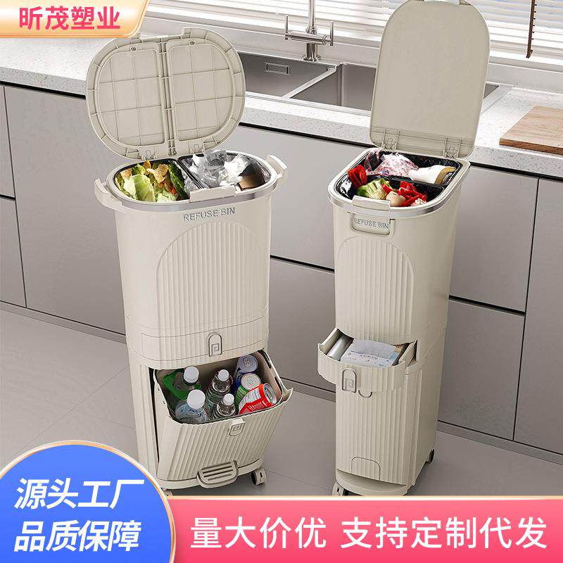 厨房垃圾桶家用翻盖多层脚踏按压厨余垃圾分类带轮干湿分离垃圾筒