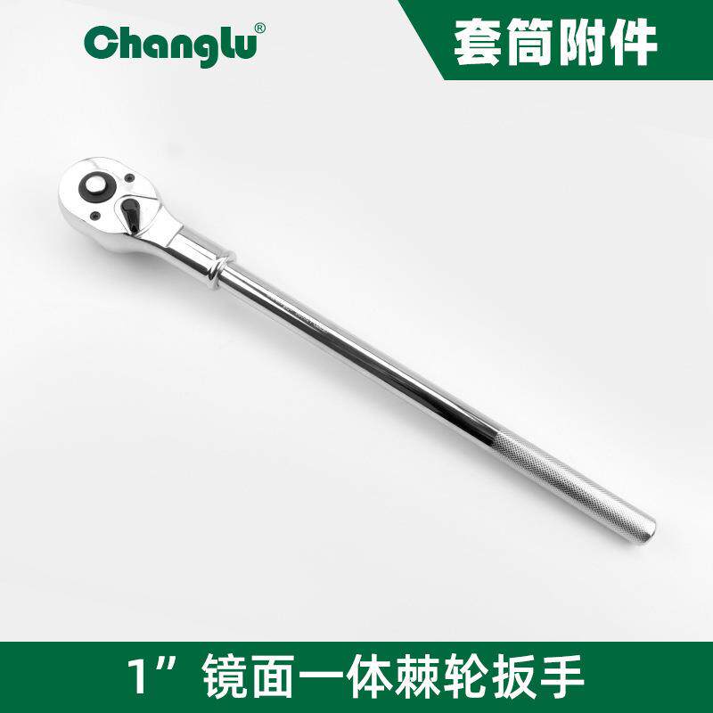 长鹿1寸重型快速棘轮套筒扳手大快速省力套筒扳手快脱扭力扳手