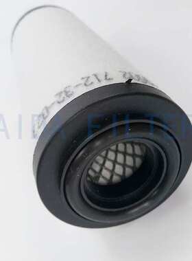 真空泵滤芯71214598精密滤芯  9095170000滤芯 油雾分离器滤芯