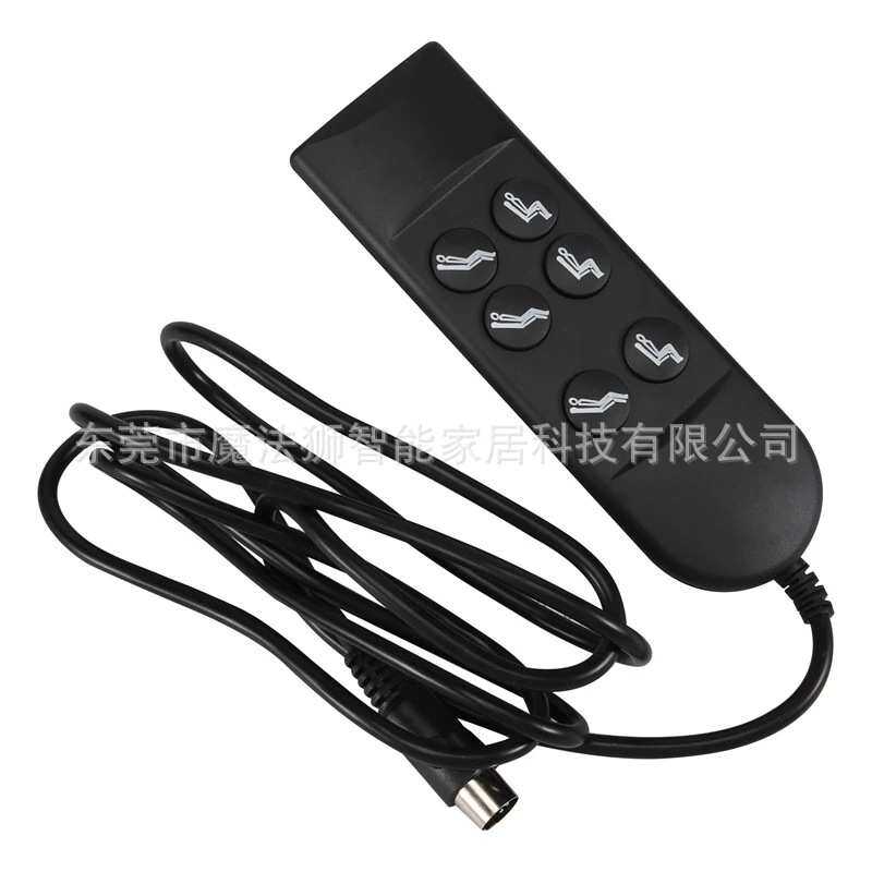 六按键有线遥控双电机手柄24V直流推拉杆线性致动器手持控制开关
