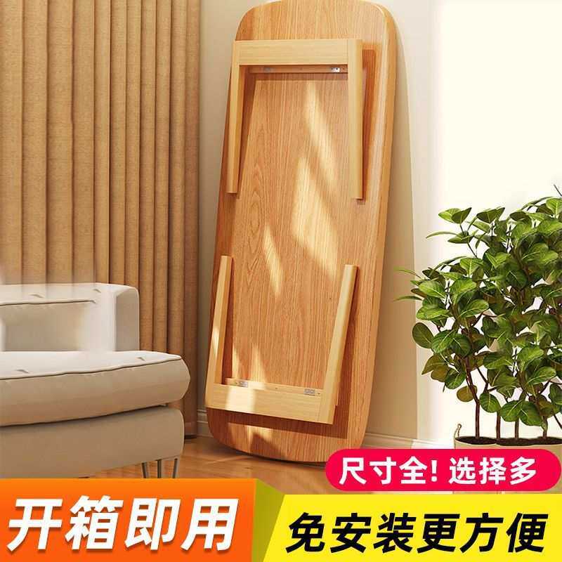 可折叠茶几小户型客厅家用实木小桌子简易饭桌简约现代卧室折好看