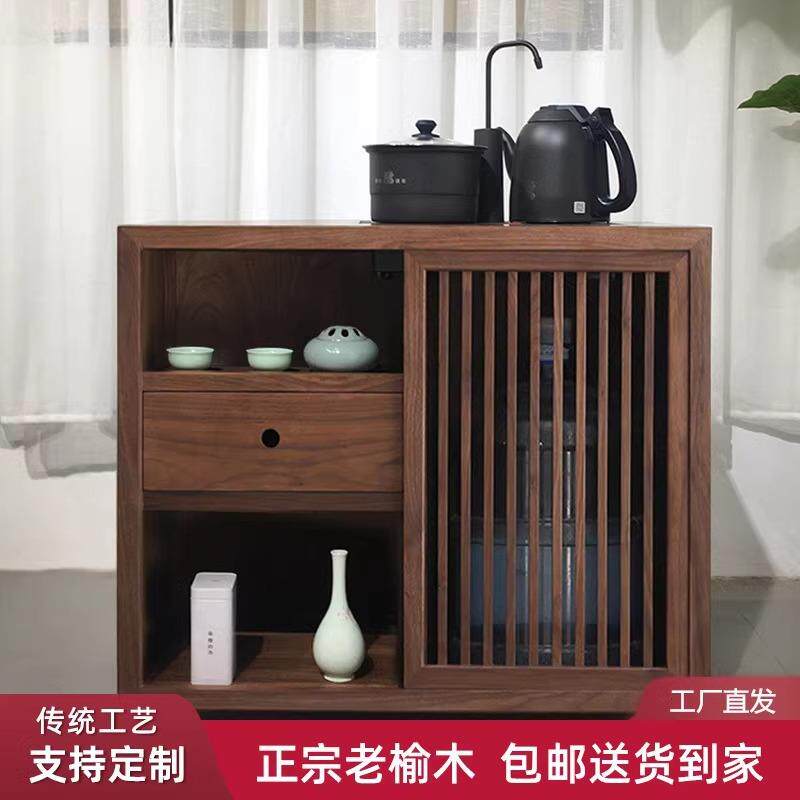 新中式茶水柜小户型家用老榆木边柜全实木收纳柜下置水桶储物柜子