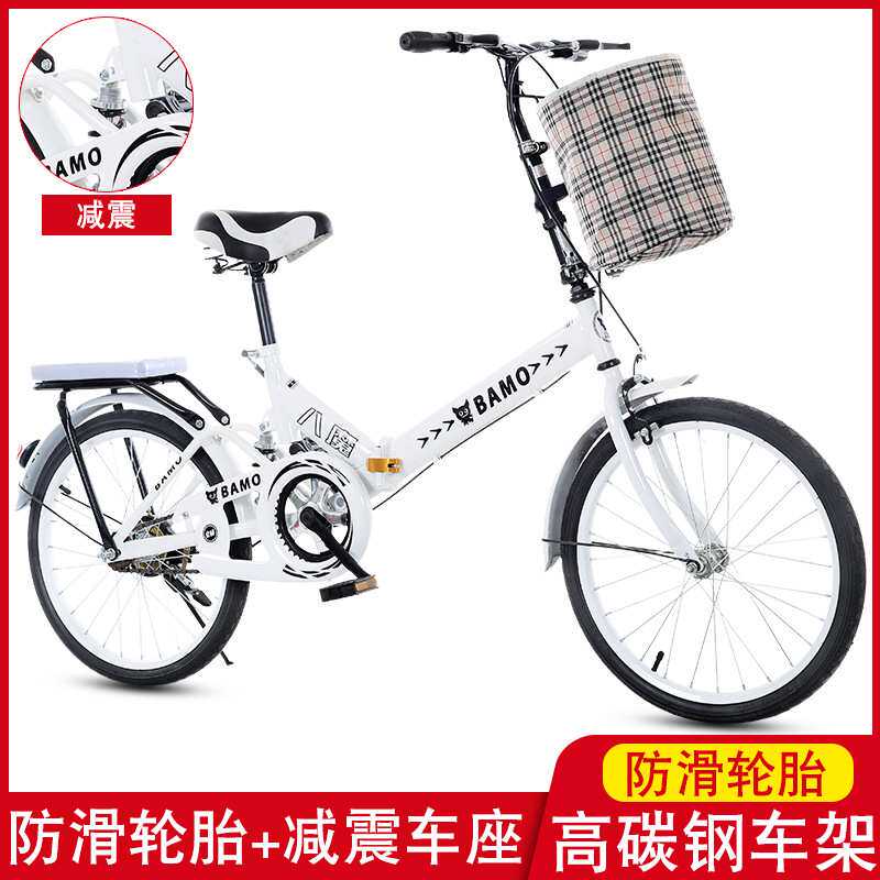 免安装16寸20寸折叠自行车成人男女式超轻便携减震学生车自行车