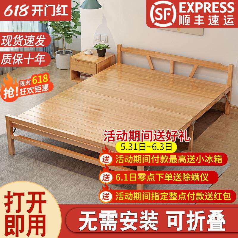 竹床折叠床单人家用办公室午休午睡简易双人出租房竹子加固硬板床