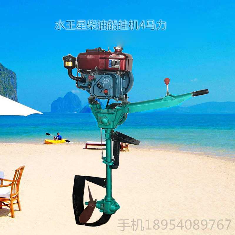 小型柴油船挂机 经济实用柴油挂桨机 供应 微型柴油船尾机图片