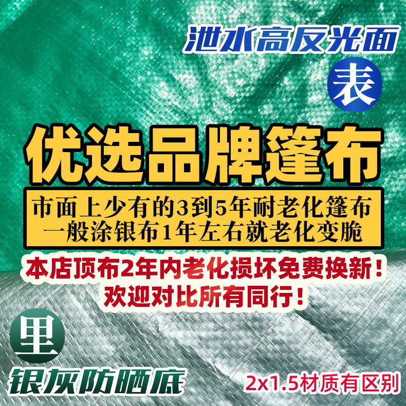 【2年老化换新布】钢管摆摊大棚太阳方伞户外遮阳雨棚斜伞折新品