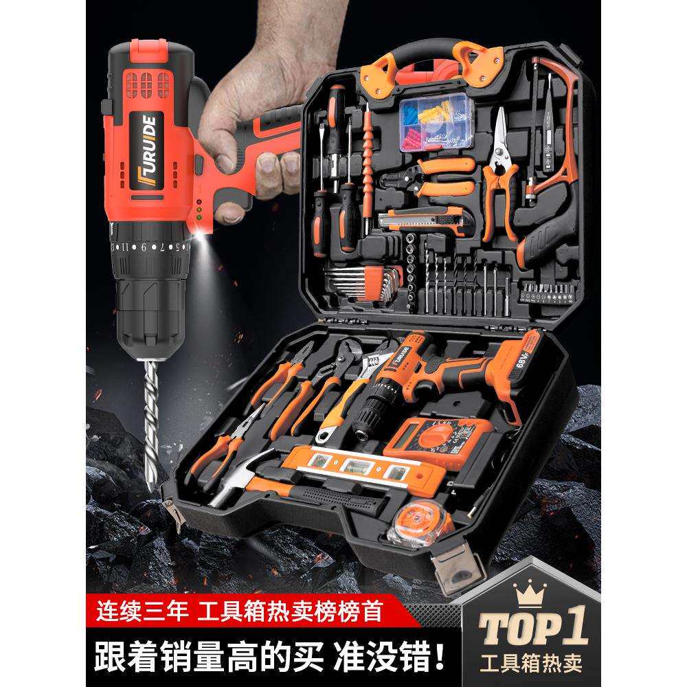 工具箱家用套装多功能五金电工维修组合大全车载电钻收纳全套
