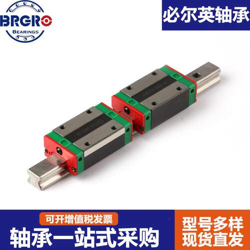 HGH35 HGH45 HGH55 HGH65导轨滑块方形HA加长直线轴承高组装