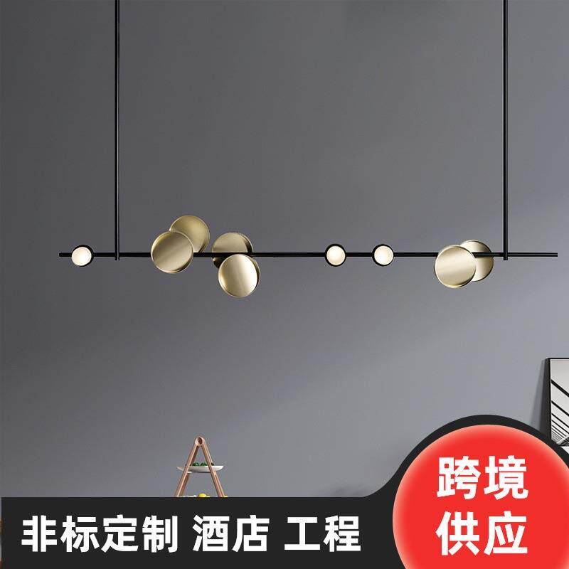 艺术餐厅创意设计师风北欧长条现代个性简约灯灯吊灯设计led饭厅