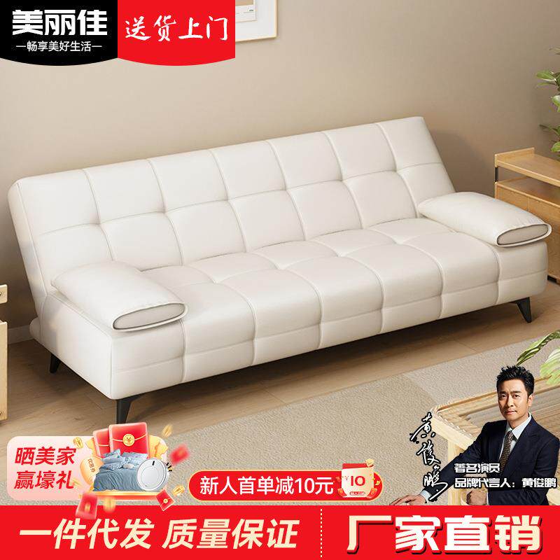 沙发床可折叠客厅卧室两用午休床小户型直排皮艺沙发双人简约现代