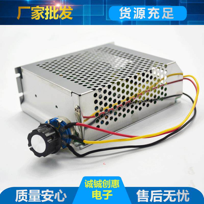 直流有刷电机调速器 直流电机控制器PWM 直流调速电源220v6A
