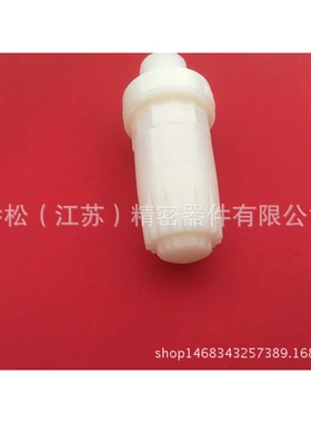 JOSOT乔松喷水喷气喷嘴 1/4外牙快拧 FL-600R喷嘴