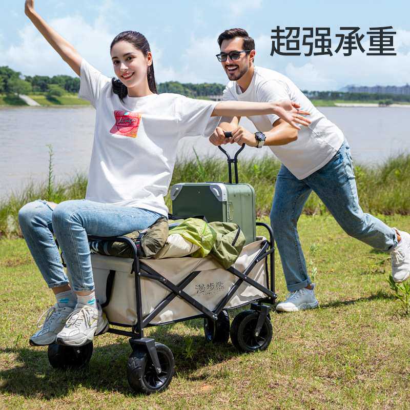 漫步熊露营车推车营地车户外露营折叠推车野营拖车便携式轻便买菜